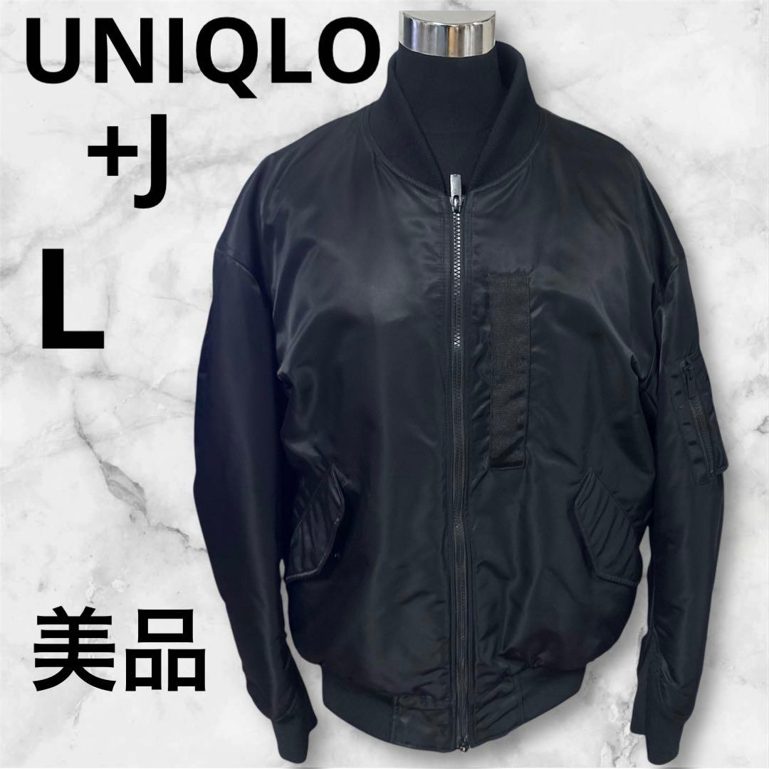 UNIQLO ユニクロ ジルサンダーコラボ ハイブリッドダウン MA-1 L