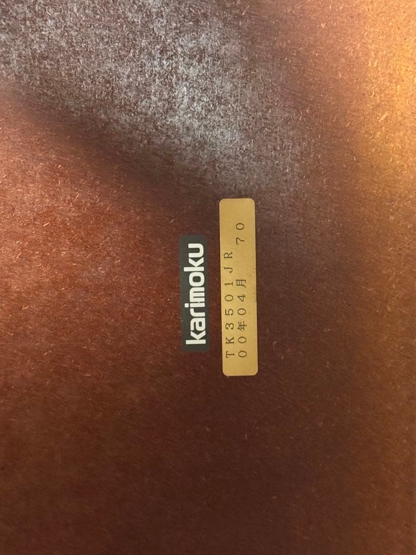 カリモク　karimoku　センターテーブル　TK3501JR　ローテーブル