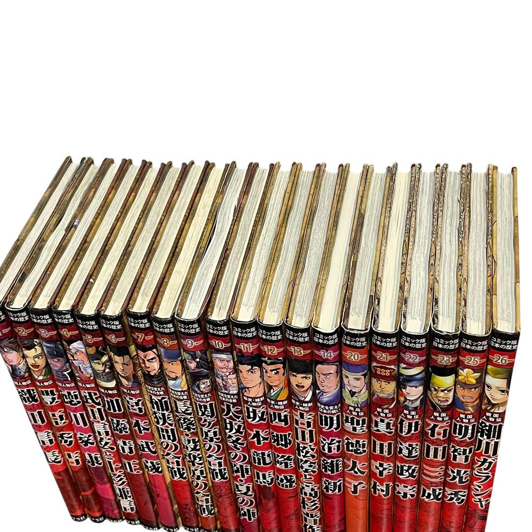 coroさま専用 コミック版 日本の歴史シリーズ43冊セット 戦国