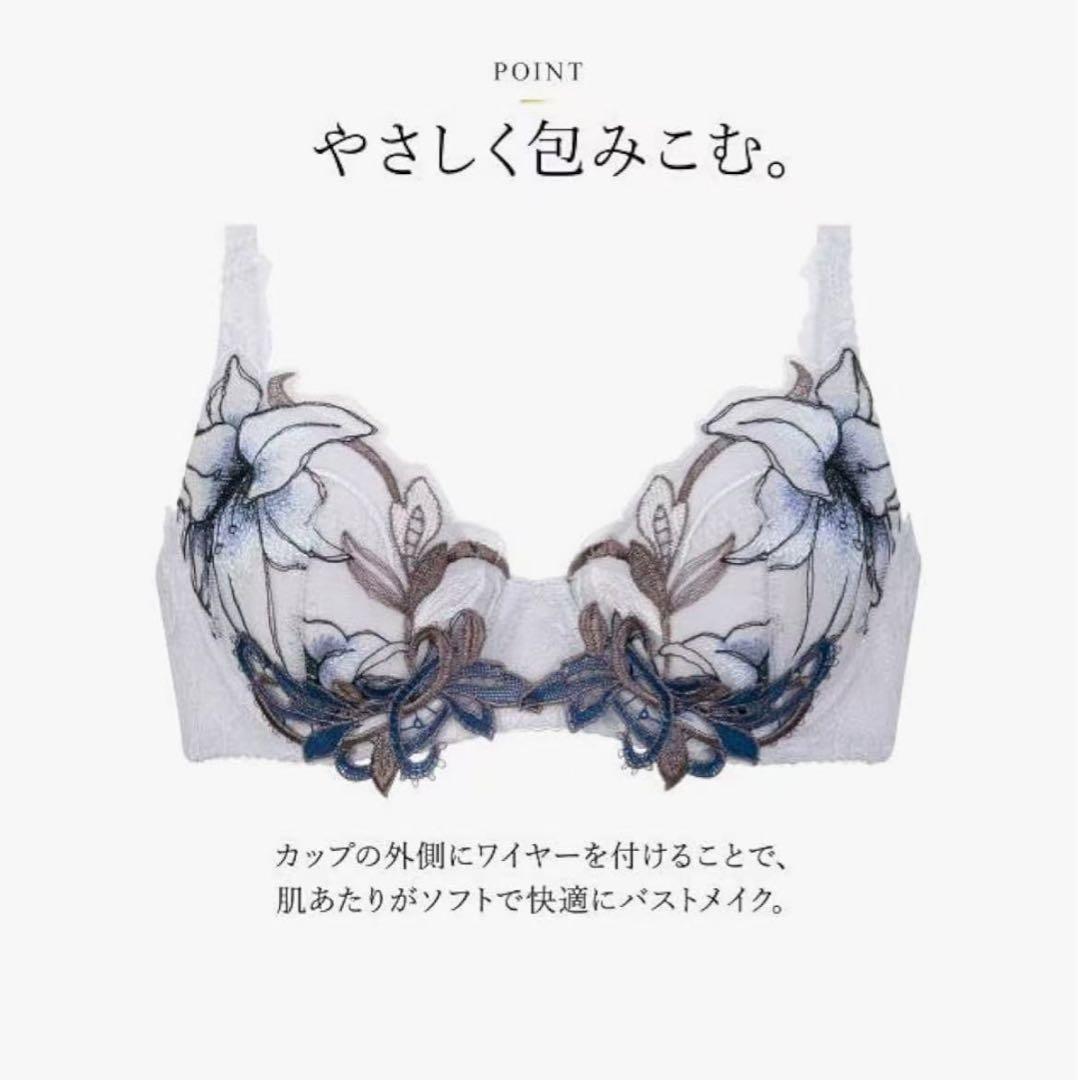 ワコール／ラゼ 大輪のカサブランカが優雅に咲き誇るブラジャーショーツE85-LL
