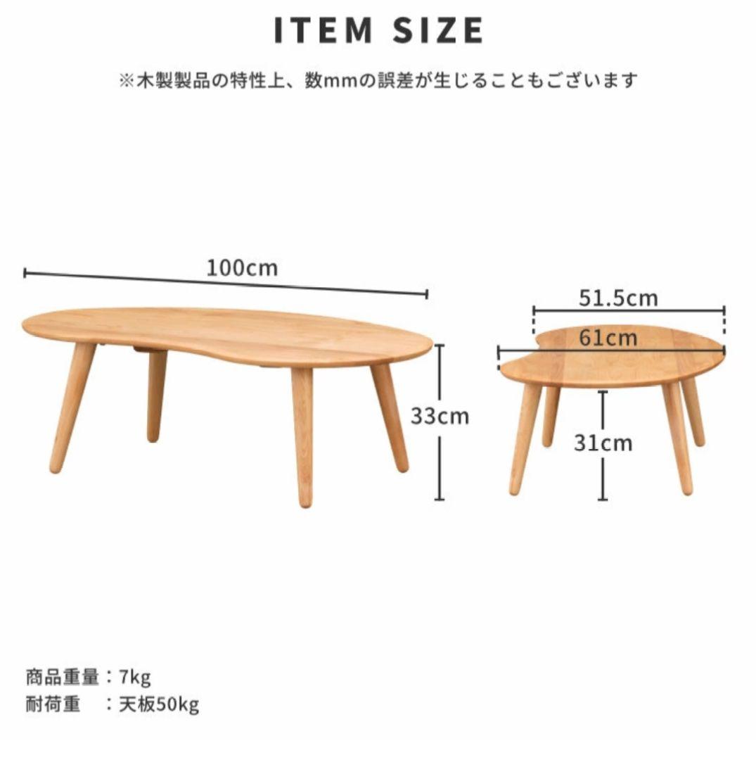 中古　ウォールナット楕円形センターテーブル　幅100cm