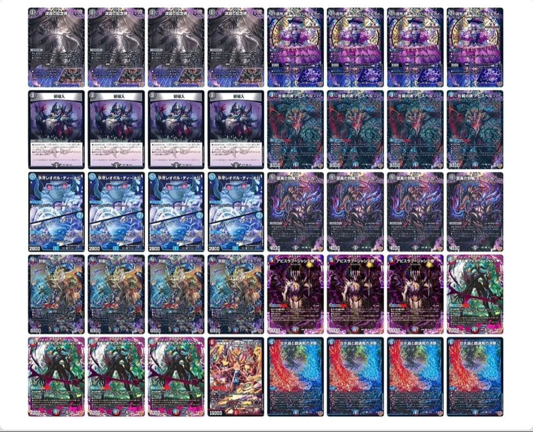 クローシスアビス　デッキ【即購入可能】