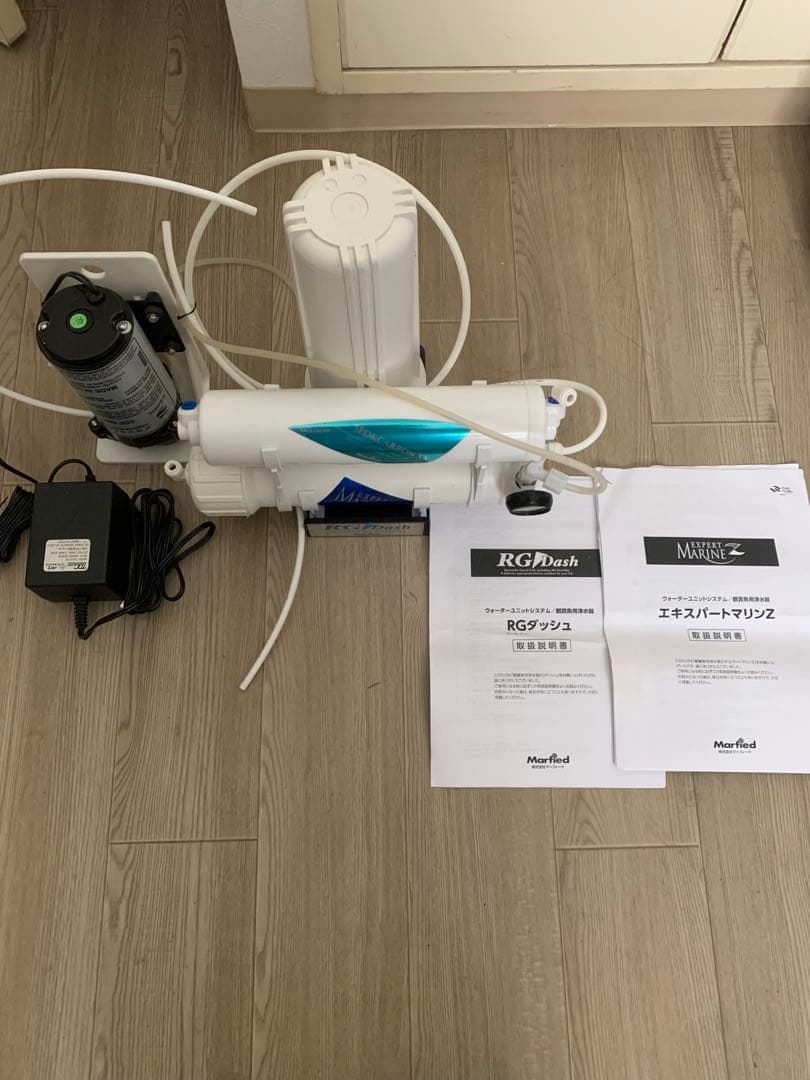 マーフィードエキスパートRG Dash