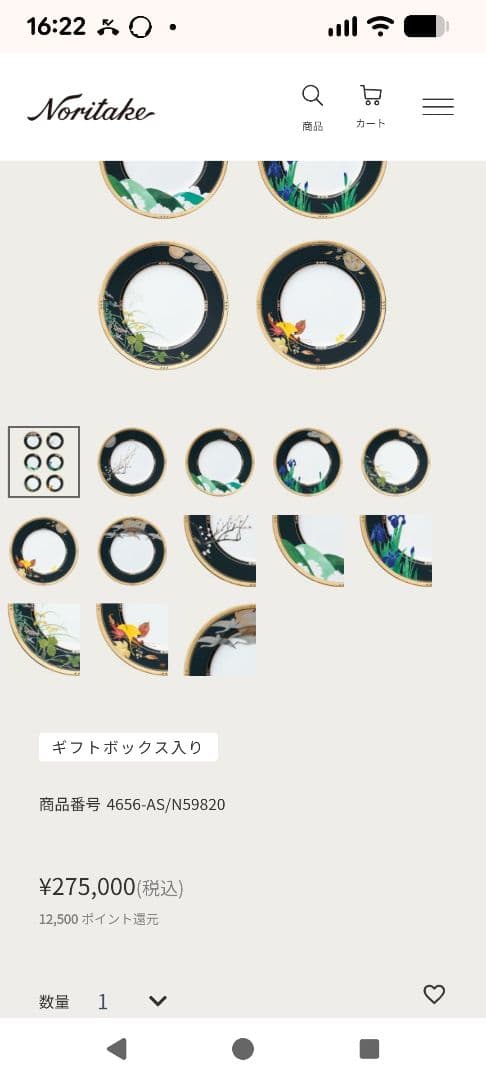 Noritake 100周年四季彩舞曲 ディナー皿 6枚揃