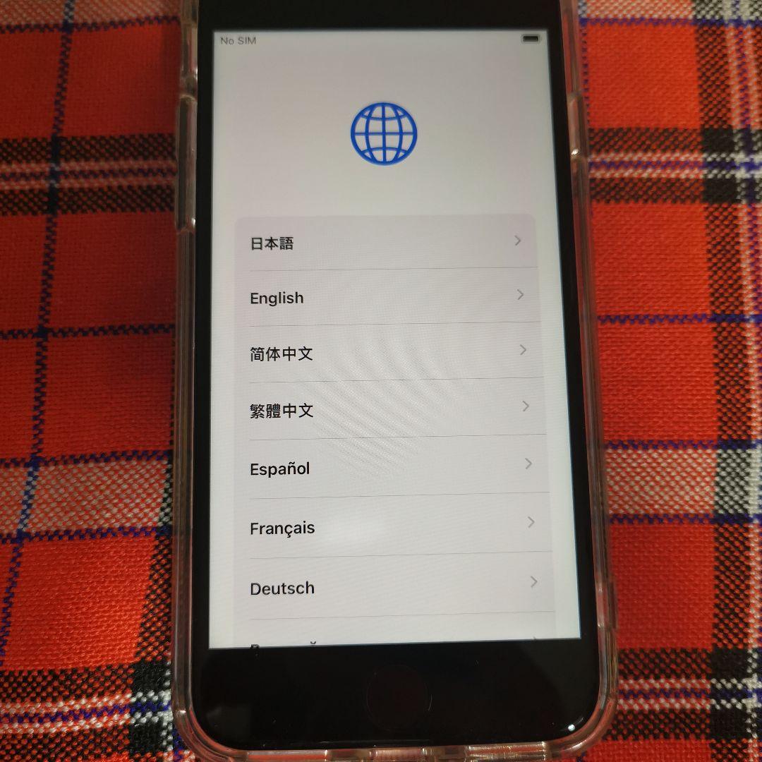 ★美品★iPhone SE 第2世代 ブラック 256GB SIMフリー