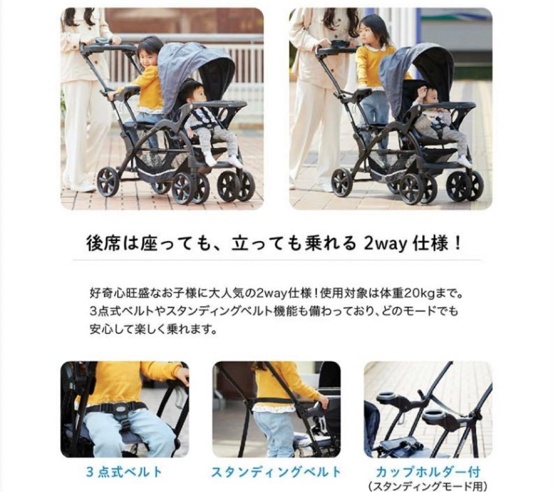 katoji　カトージ ベビーカー　二人でゴーDX/デニム