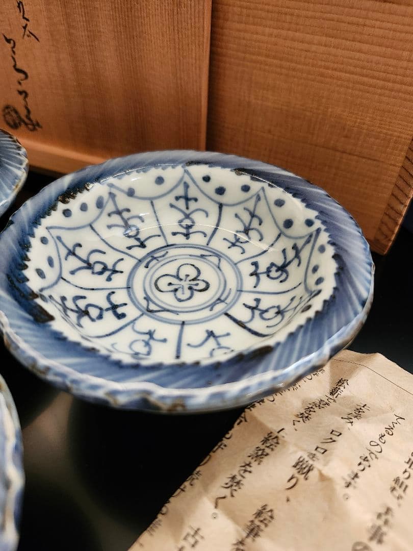 須田　菁華　安南　台皿　5個　九谷焼　染付　共箱　希少　茶道　小皿