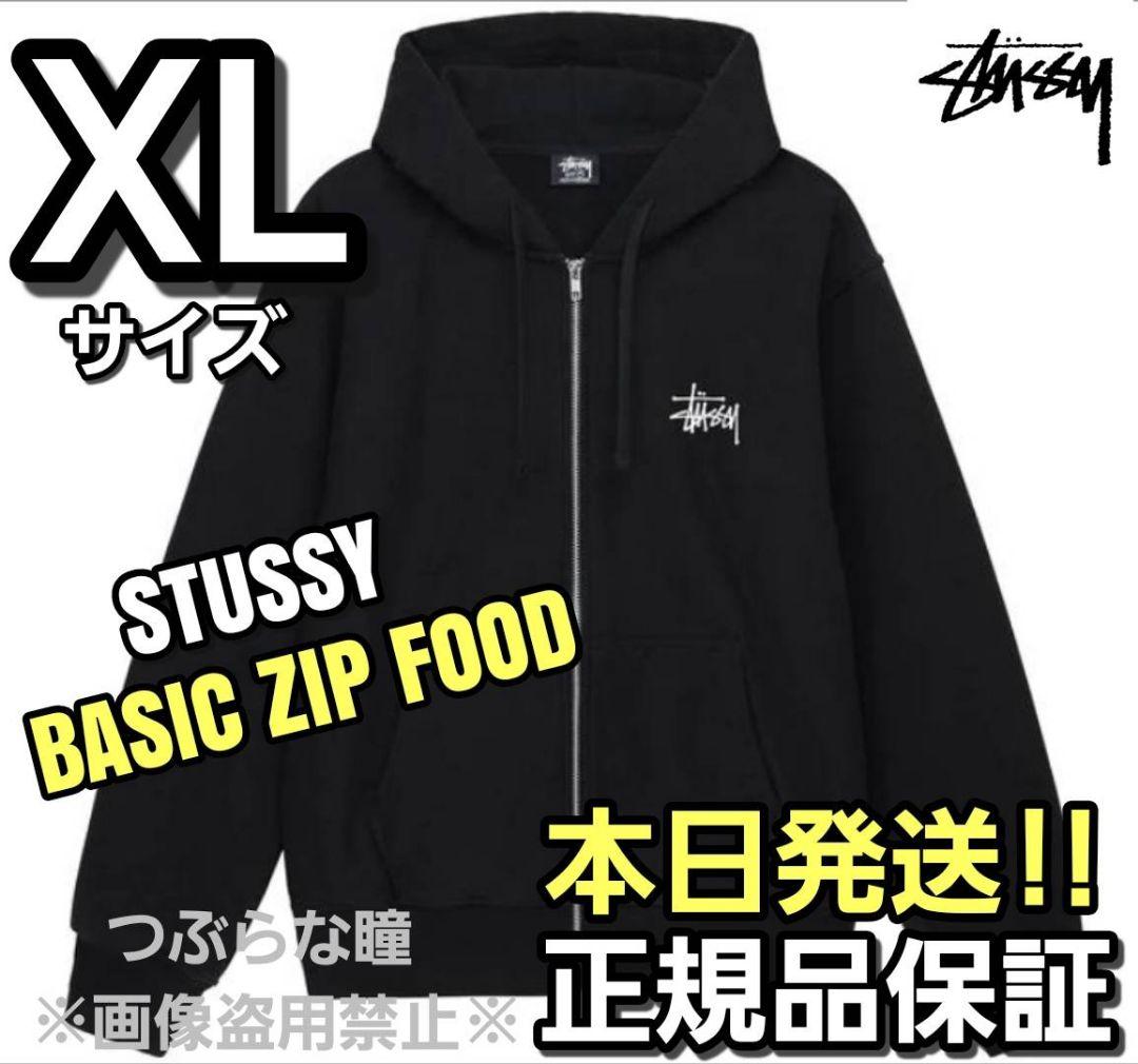 グレーL ブラックXLSTUSSY BASIC ZIP FOOD XL ブラック