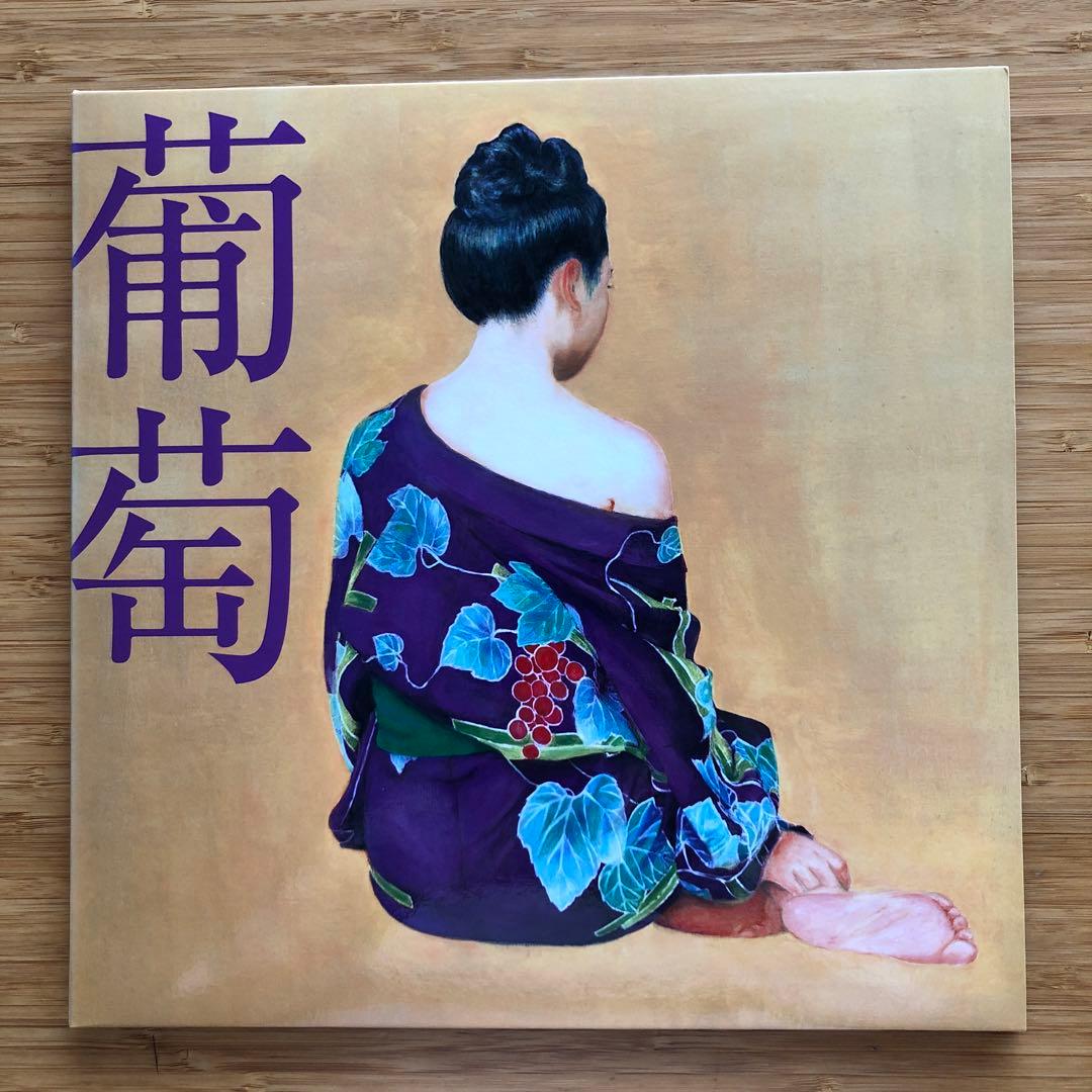 サザンオールスターズ　葡萄　LP アナログレコード