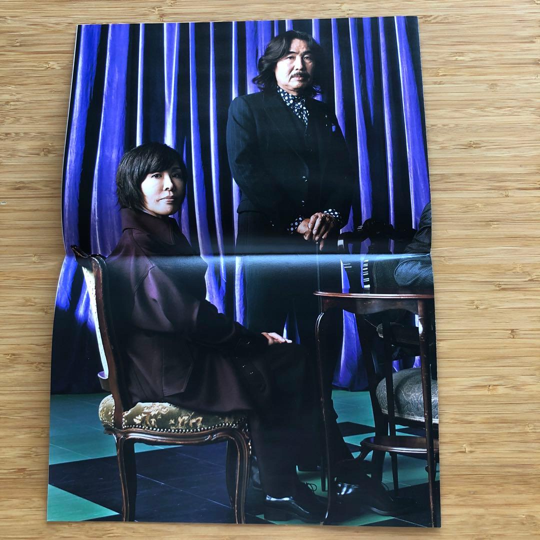 サザンオールスターズ　葡萄　LP アナログレコード