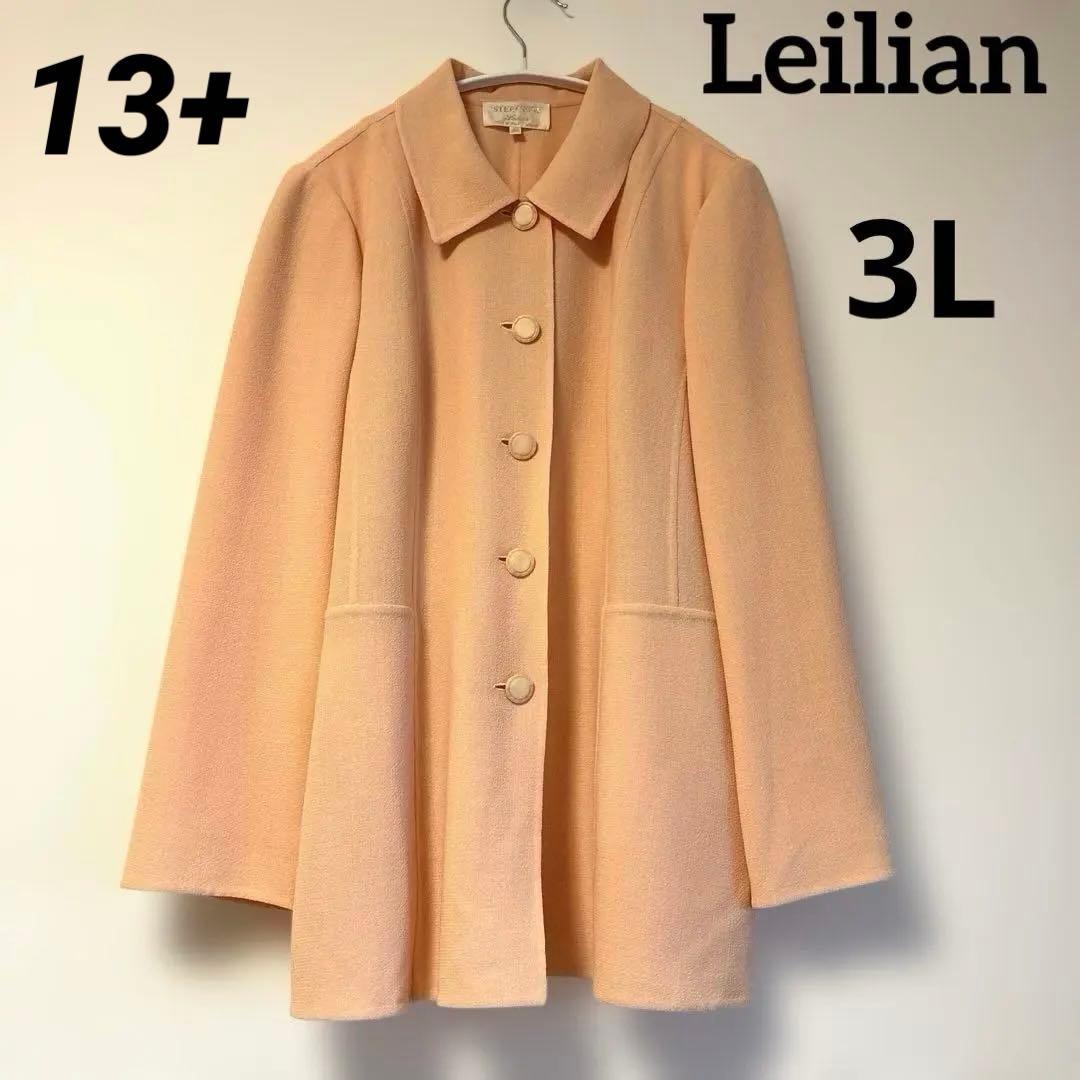 レリアン leilian STEFANONI ジャケット　コート イタリア製