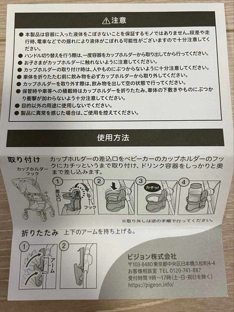 A形ベビーカーRunfee Lino'n（ランフィ リノン）