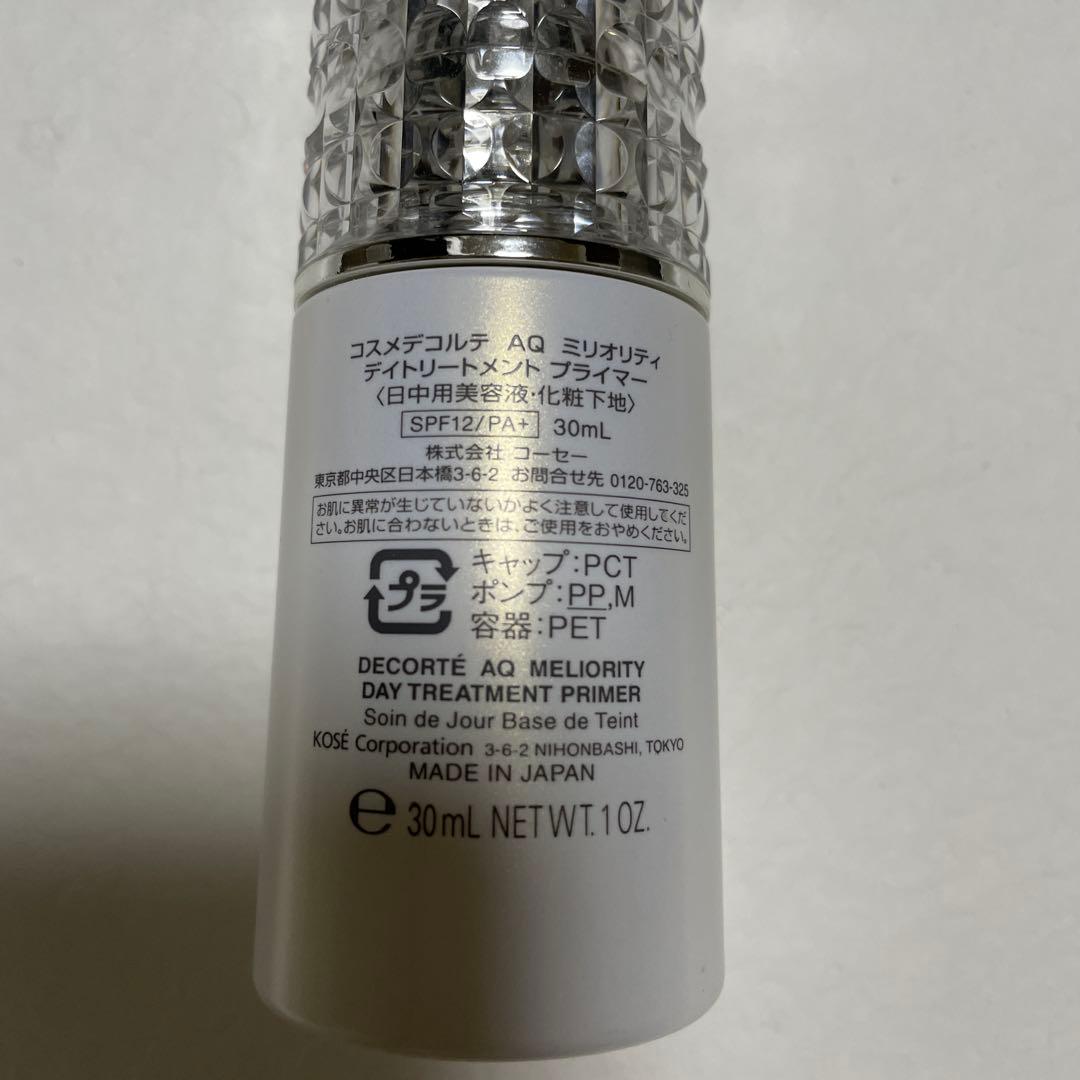 DECORTÉ AQ MELIORITY 化粧下地 30mL