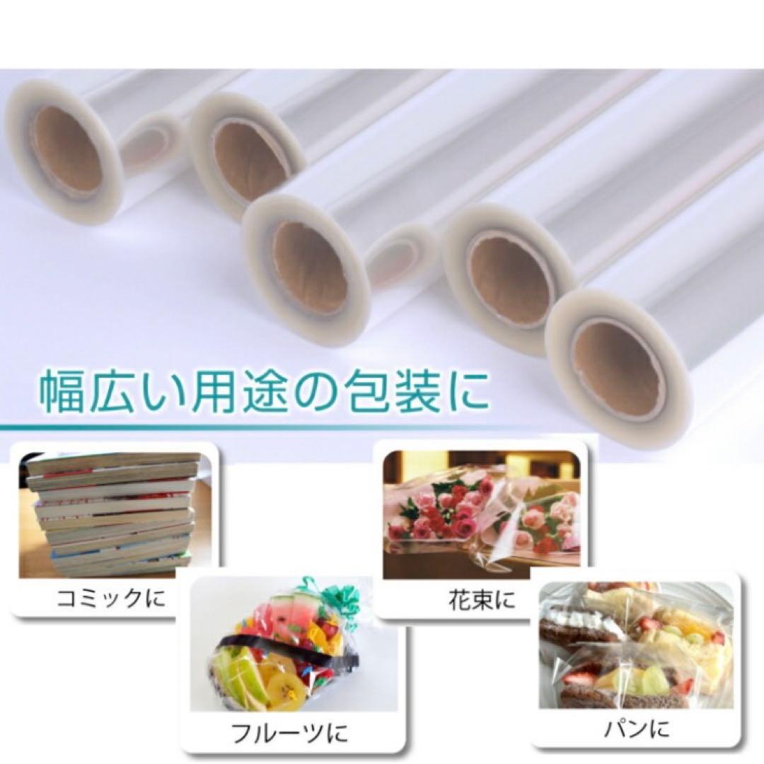 OPPロール ラッピング フィルム 透明90cm×50m 6本 ロールタイプ