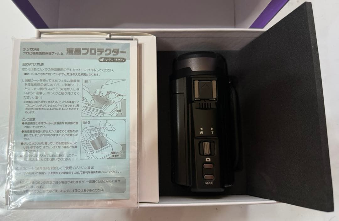 【新品】Kenko KC-Z4K10 デジタルビデオカメラ　4K