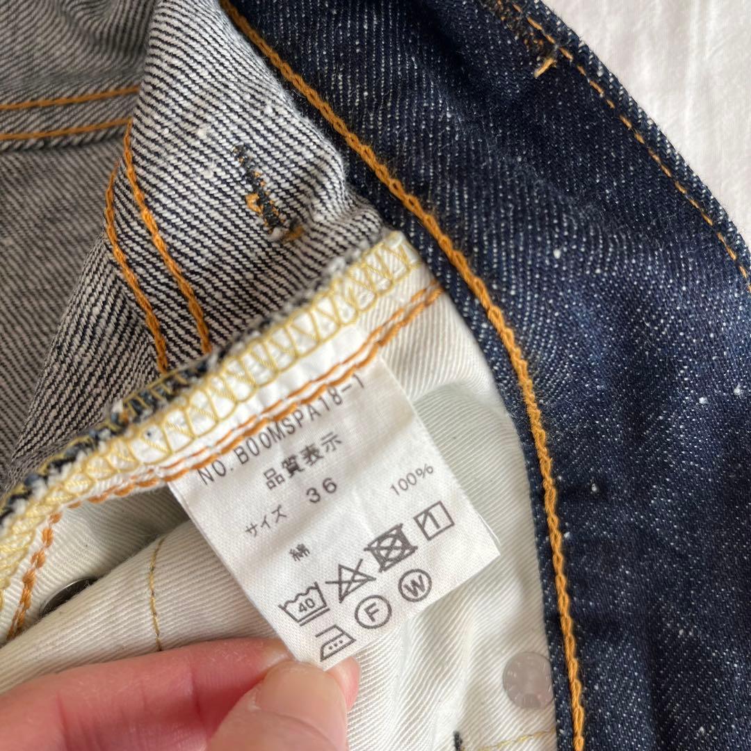 THE SHINZONE ザシンゾーン ハイウエストデニム ネップ　36