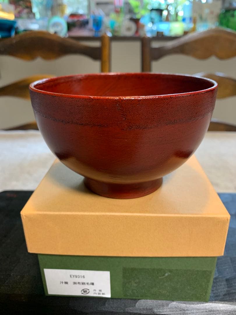 山岸厚夫　　汁椀　渕布刷毛　曙　新品に近い美品