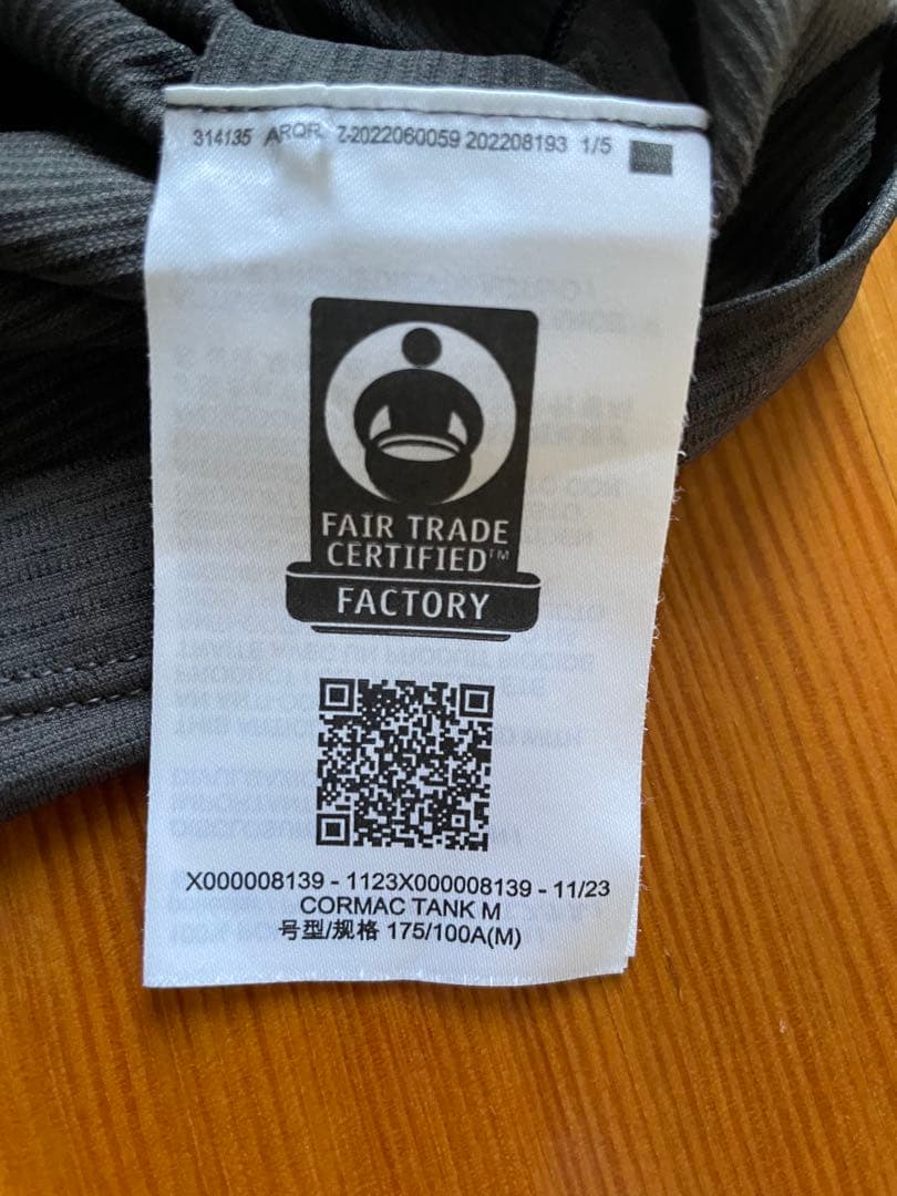 【最終値下げ】アークテリクス コーマック タンクトップ メンズ M