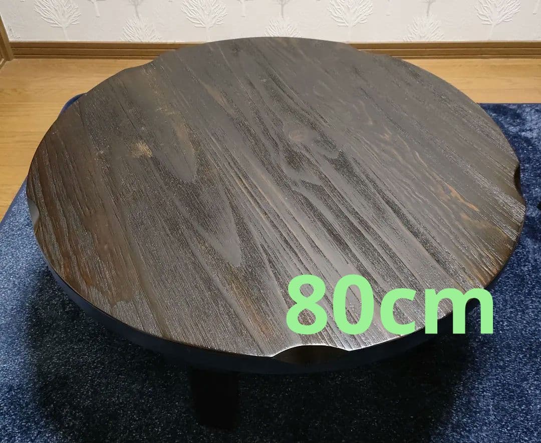 折りたたみ　ちゃぶ台　円卓　座卓　レトロ