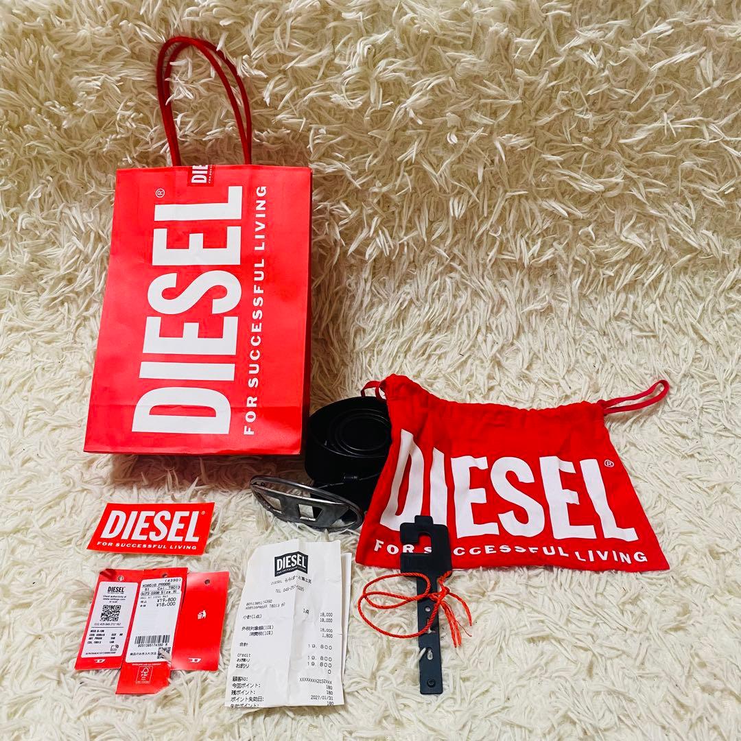 archive diesel ディーゼル ベルト ロゴ 80cm 正規品