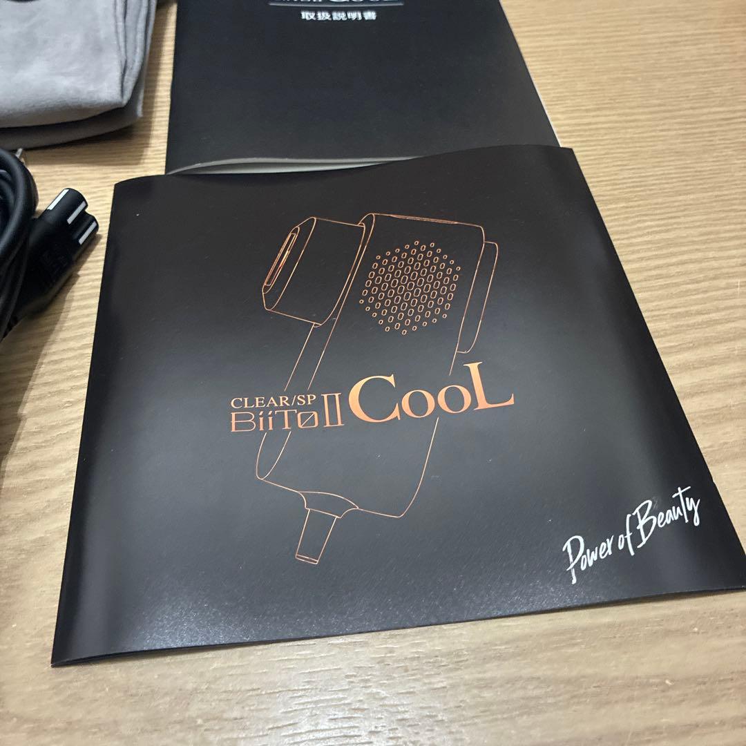 ビートツークール　脱毛器　BiiToⅡCooL 現状品