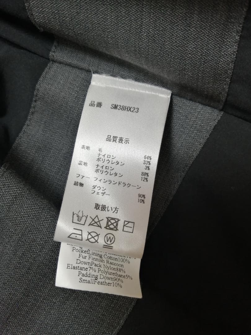 samas ダウンジャケット