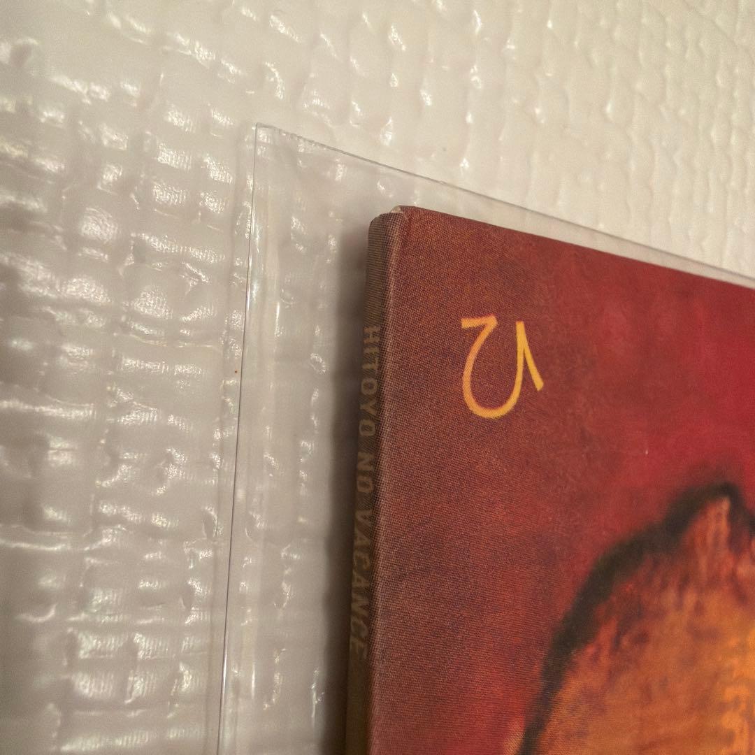 【3枚】SOUL SCREAM 蜂と蝶/ひと夜バカンス/Tou-kyo　レコード