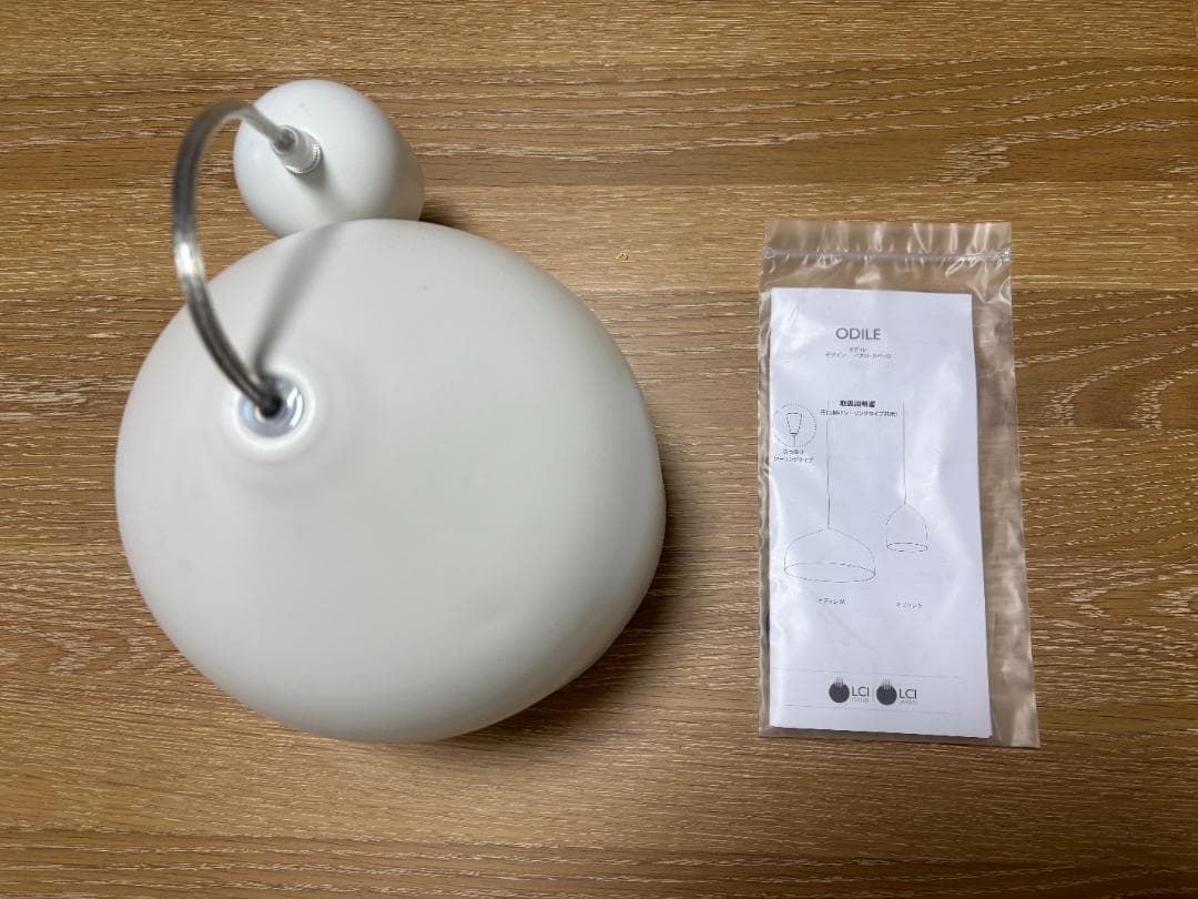 Lumen Center Italia イタリア ODILE S ホワイト