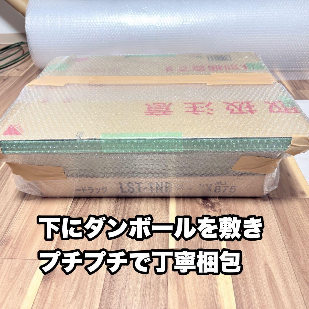 メダカ容器 トロ舟 80L オーバーフロー 2個 Wパッキン 雨対策 高耐久