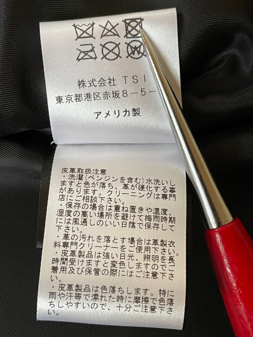 SCHOTT レザーベスト　タグ付き　サイズS