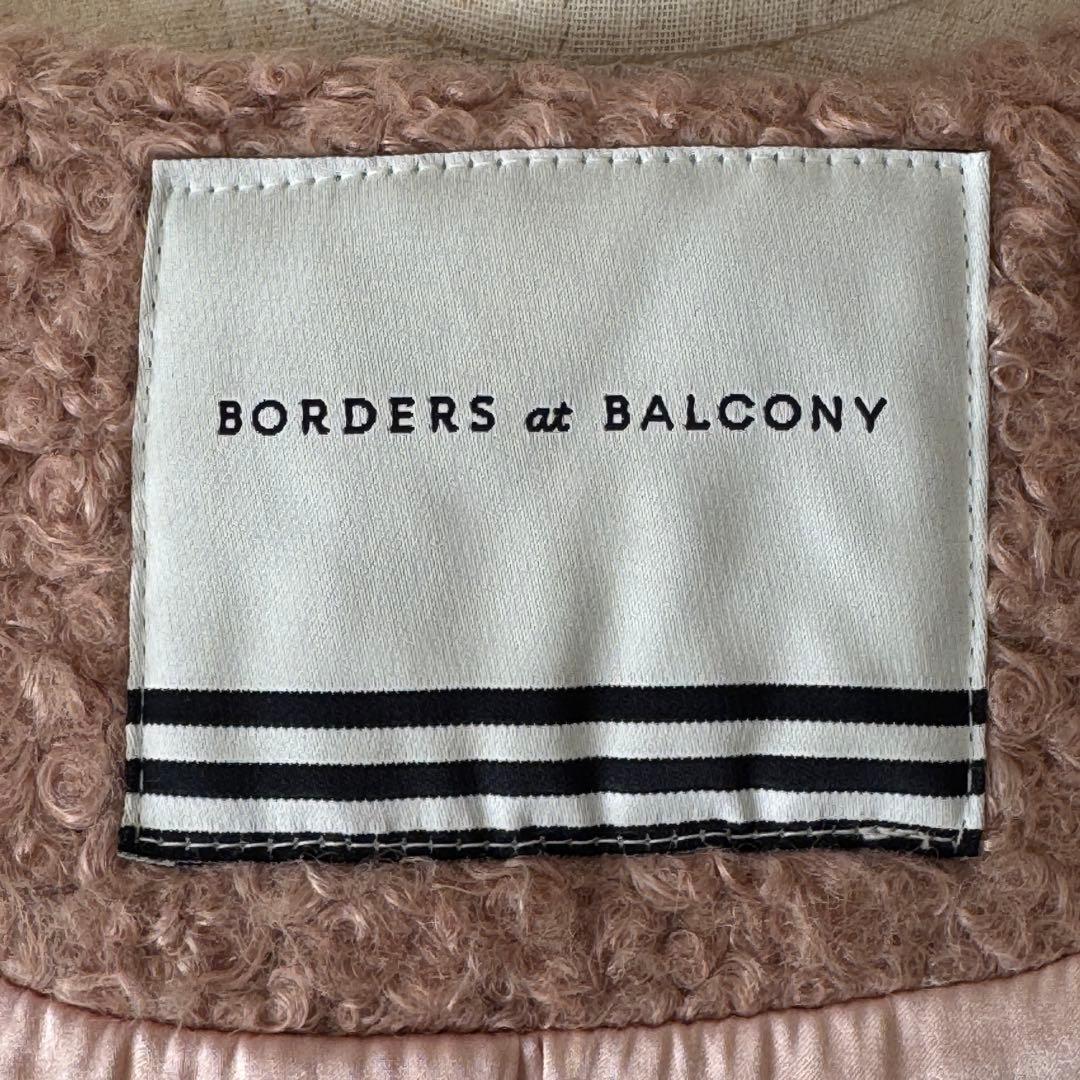 定価9.79万円　ボーダーズアットバルコニー POODLE COAT 38