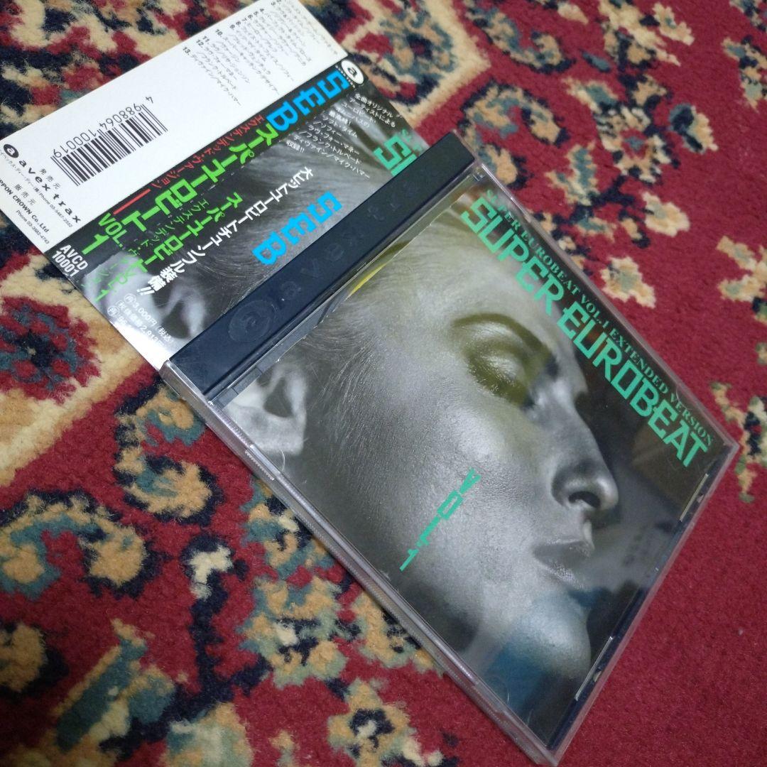 スーパー・ユーロビートVOL.1 EXTENDED VERSION