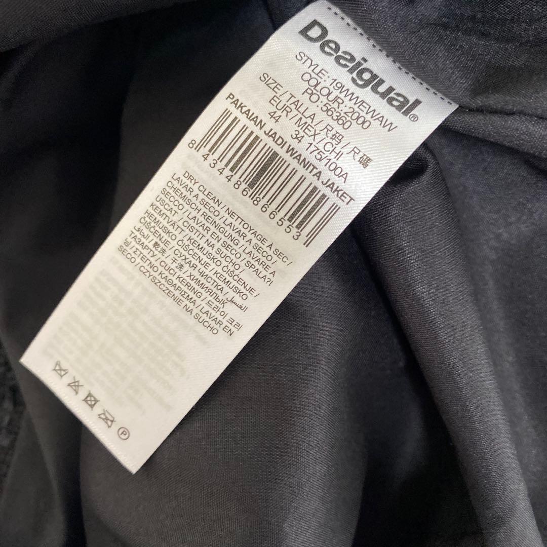 デシングアル　コート　新品　サイズ44