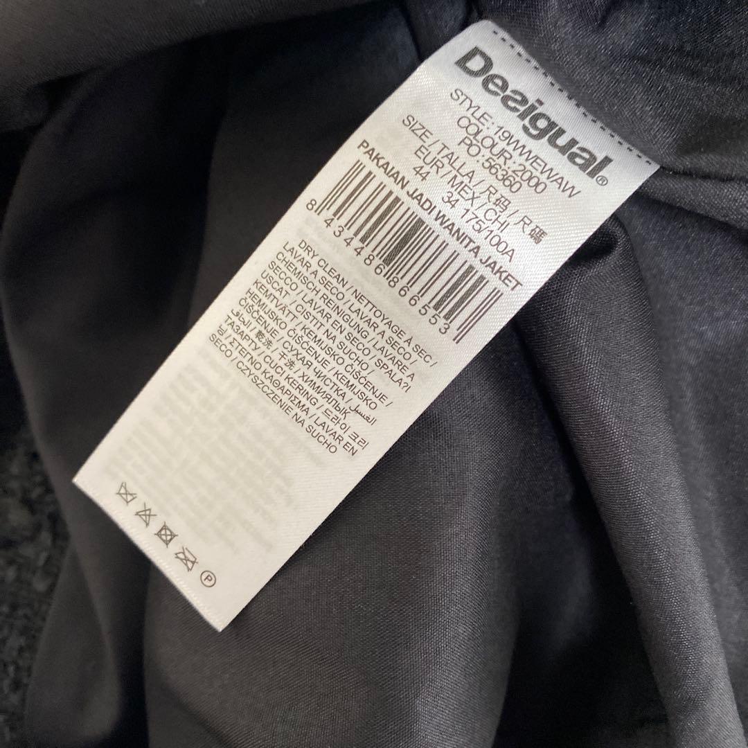デシングアル　コート　新品　サイズ44