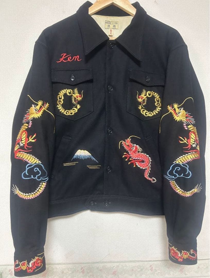 テーラー東洋　港商　スーベニアジャケット　ベトジャン　山田レン着用　サイズ特大