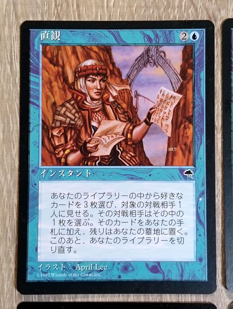 【MTG】直感 / Intuition [TMP] 4枚セット