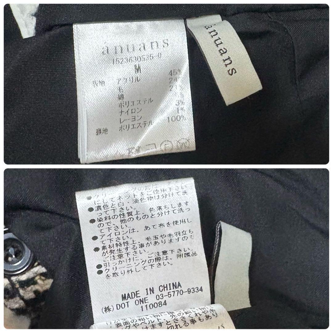 【美品】anuans ウールチェックツイードオールインワン ブラック　M