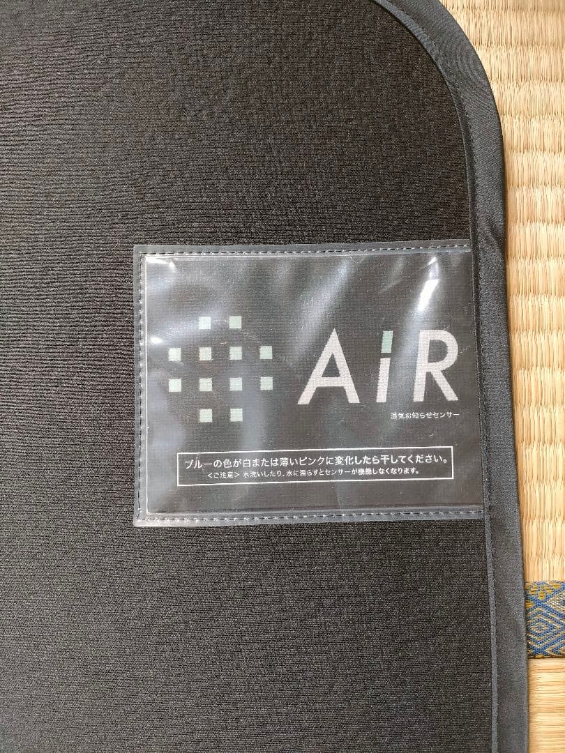 セット販売 西川　AIR SI レギュラー　シングル