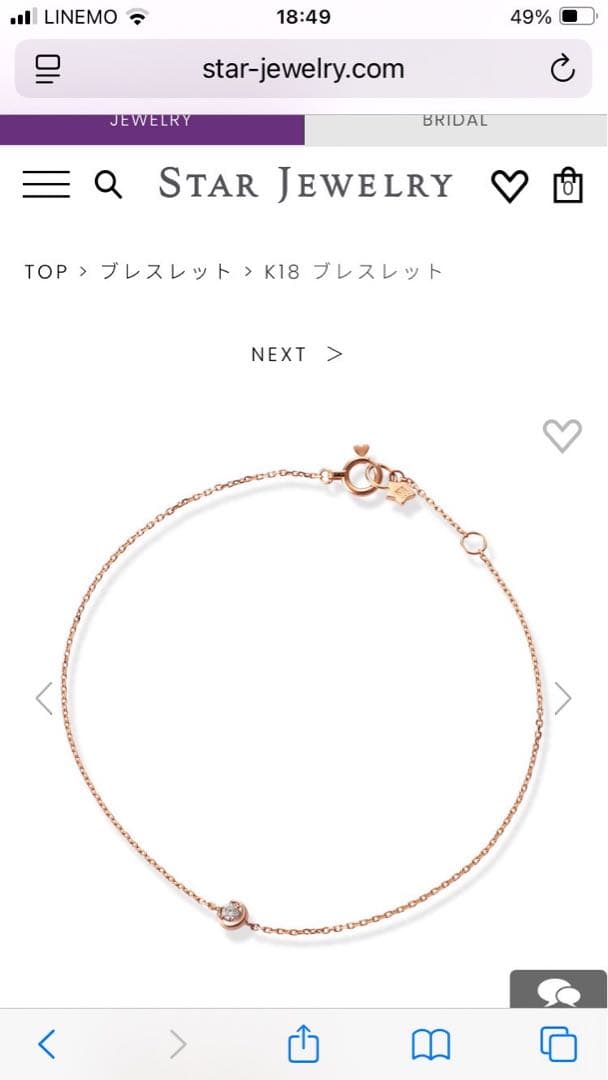STAR JEWELRY k18ブレスレット　MOON SETTING