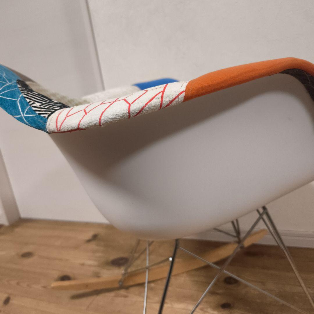 ロッキングアームシェルチェア　リプロダクト　パッチワーク