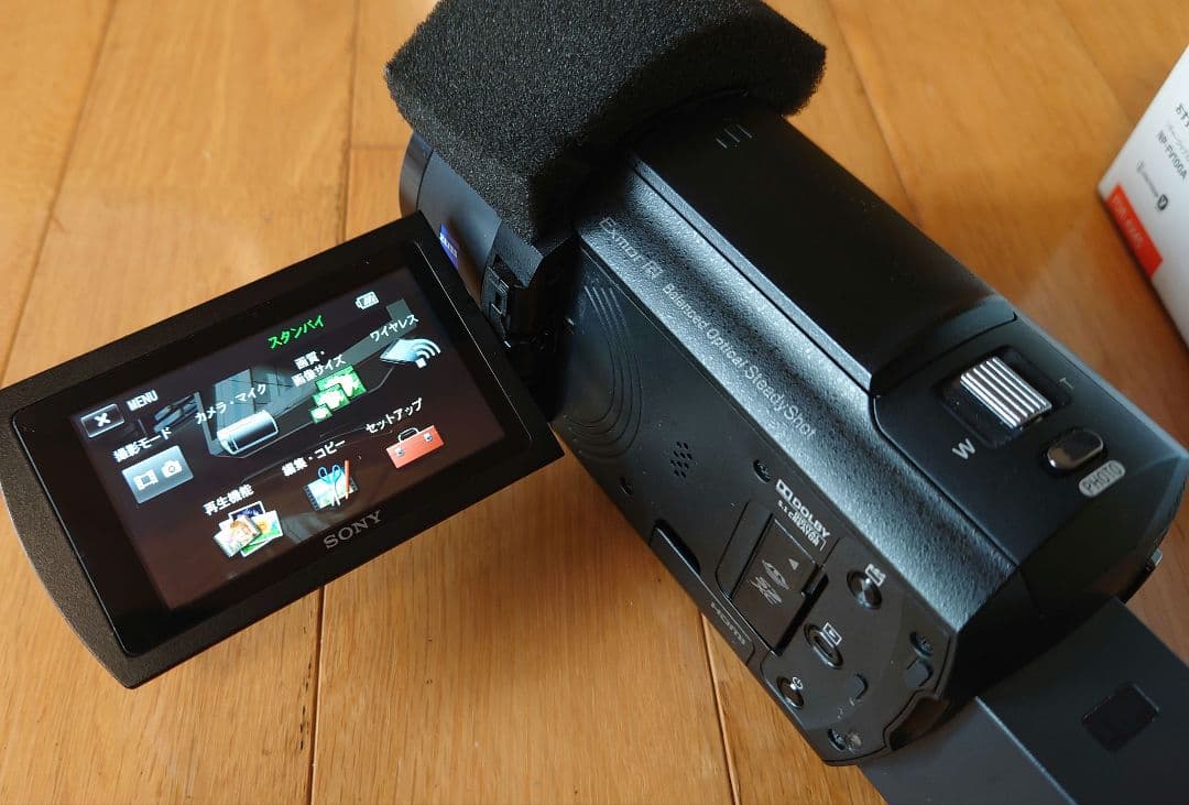 SONY FDR-AX45 ビデオカメラ 本体