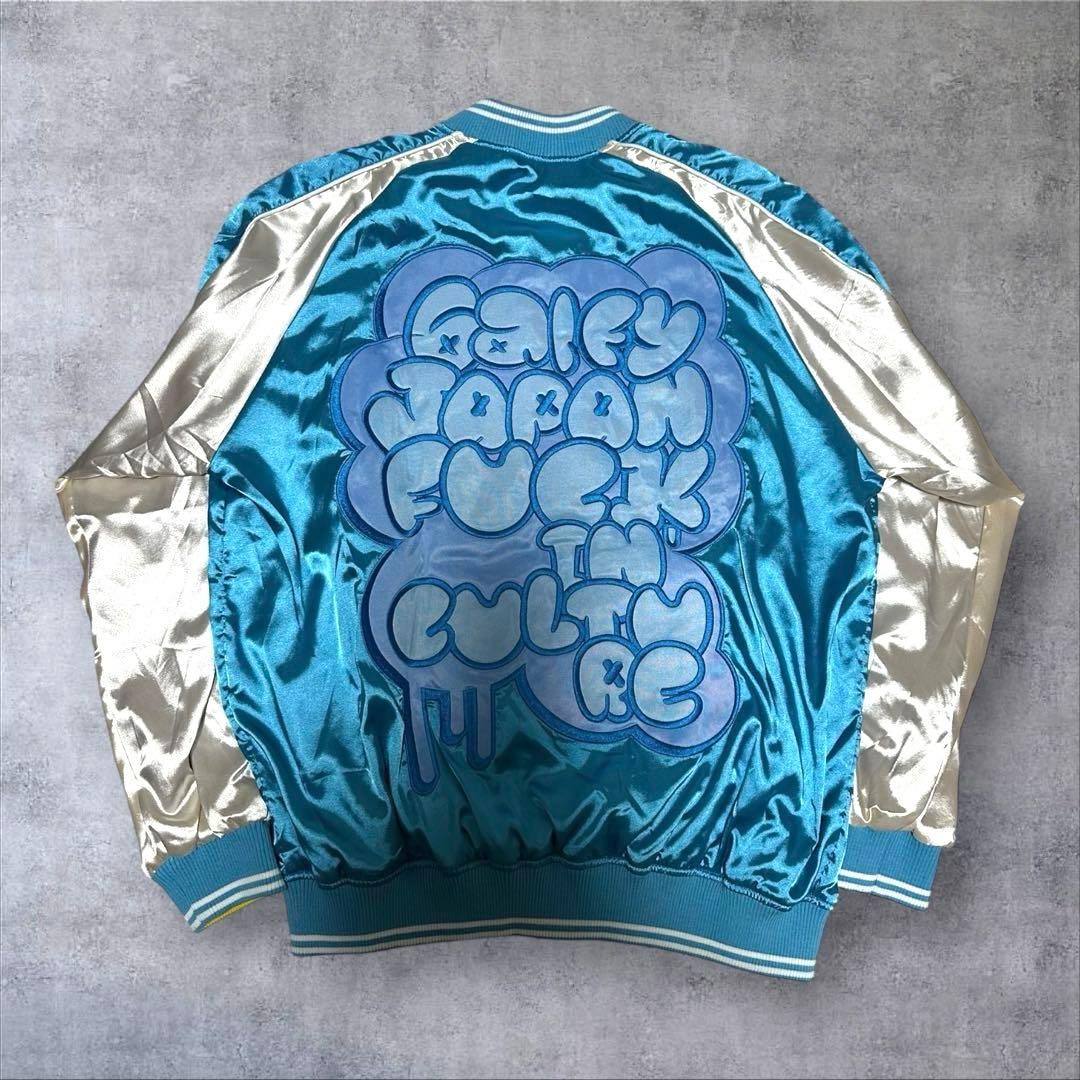 ガルフィー GALFY リバーシブル サテン スカジャン ジャケット 中型犬