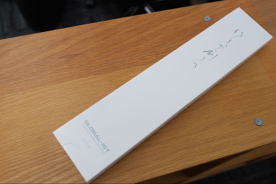 GLOBAL IST-07 出刃 16.5cm