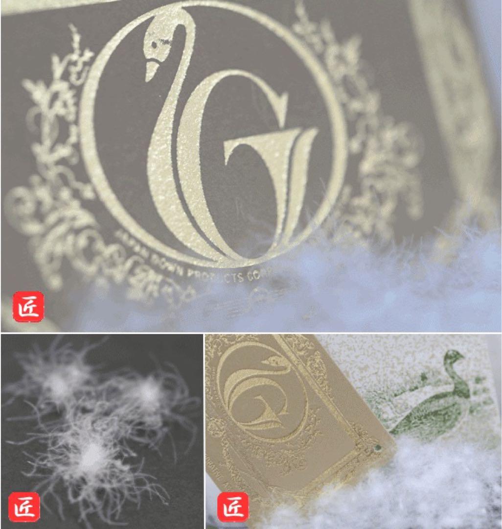 羽毛布団 クイーン マザーグース 2層 超長綿 ロイヤル SK-6492 ピンク