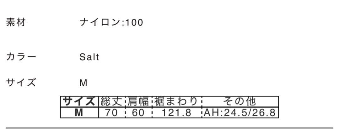Y*I様 【完売人気品】ナゴンスタンス　twist balloon pullov
