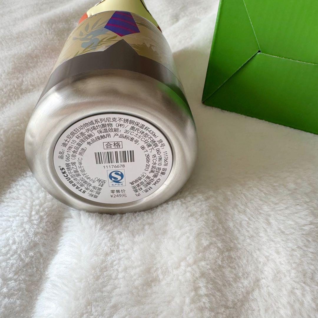 ズートピア ニック スタバ限定タンブラー