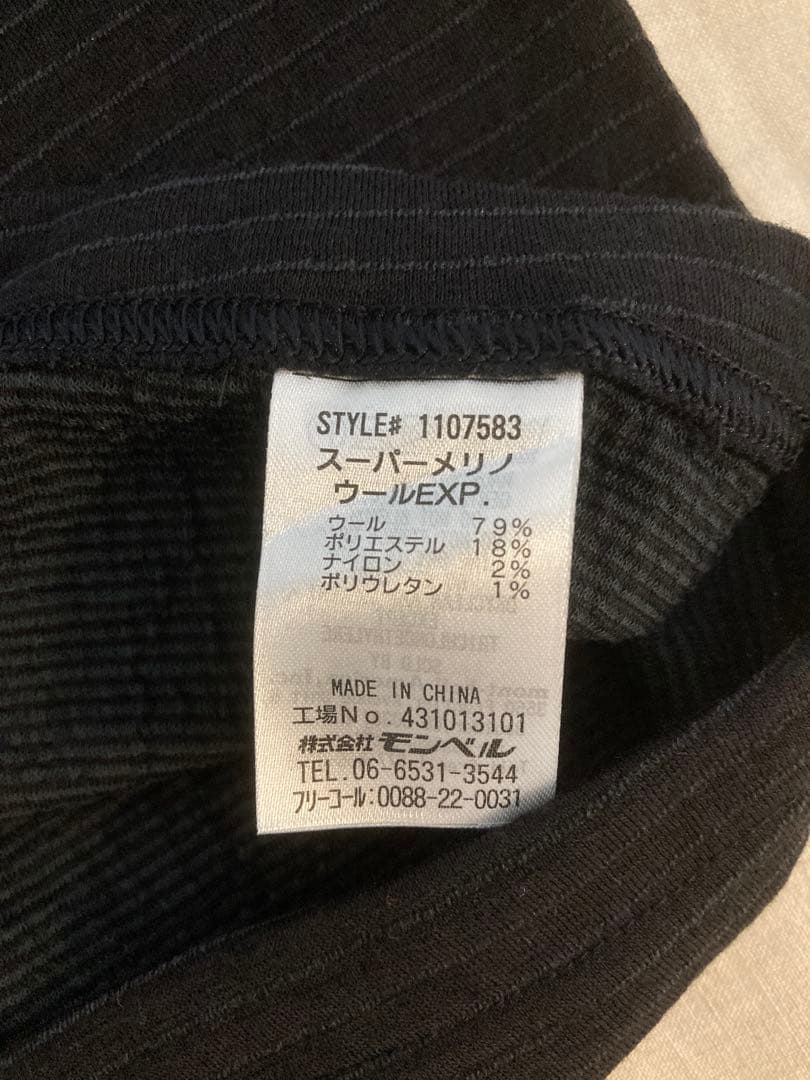 mont-bell スーパーメリノウール EXP ハイネックシャツとタイツ