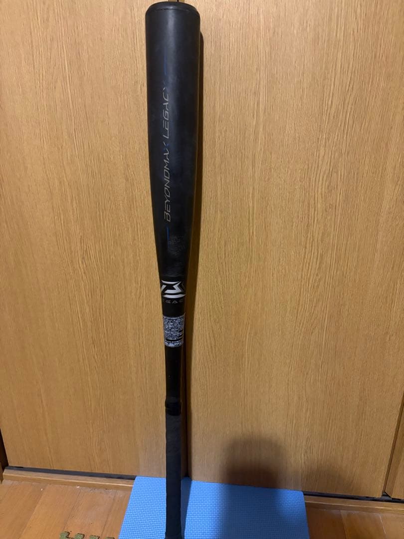専用「ミズノ ビヨンドマックス　レガシー　85cm トップバランス