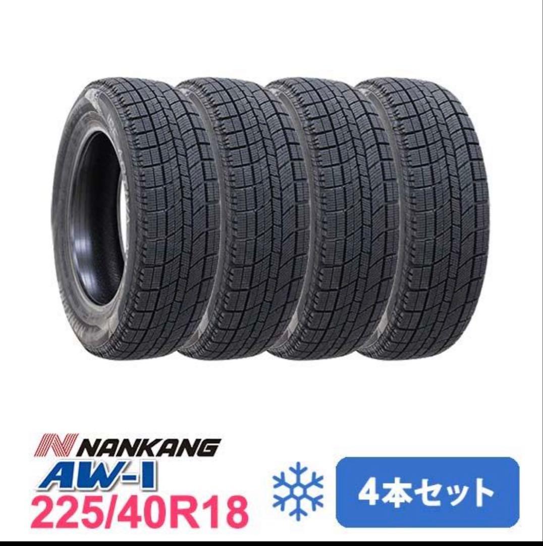 [新品未使用] 2025年 ナンカン スタッドレス 18インチ AW-1 4本