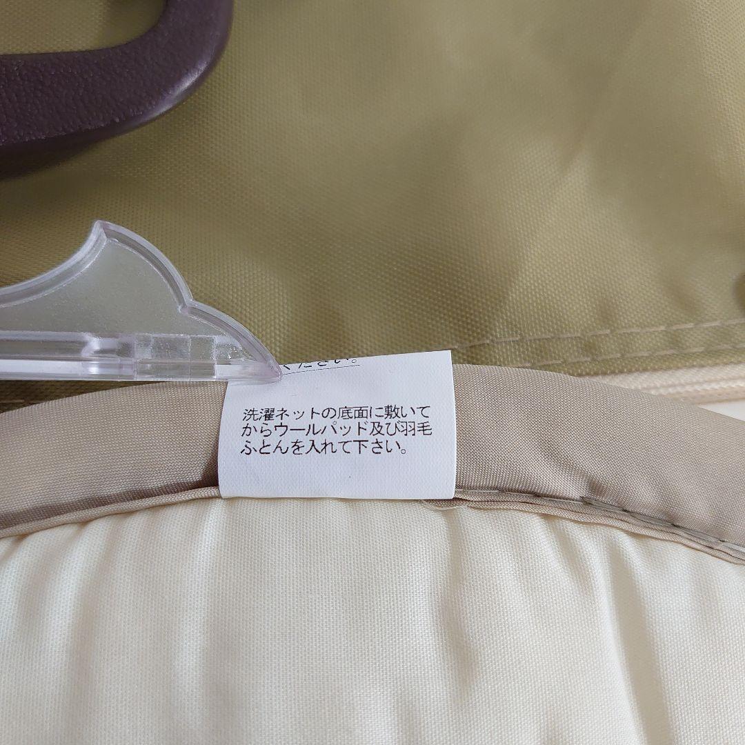 未使用 ハンガリー産ホワイトグースダウン 1.5kg+0.7kg 羽毛布団2枚